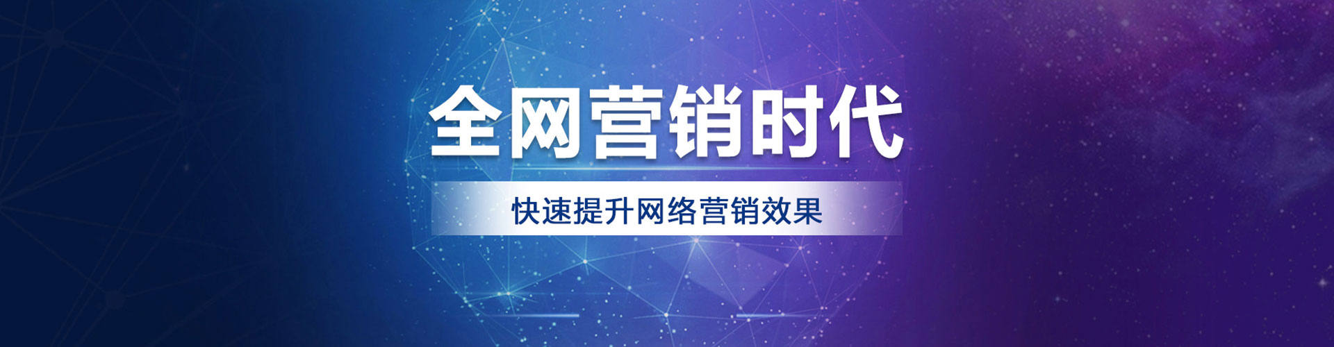 江夏sem托管