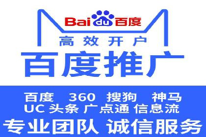 某品牌SEM广告投放的优化过程与效果